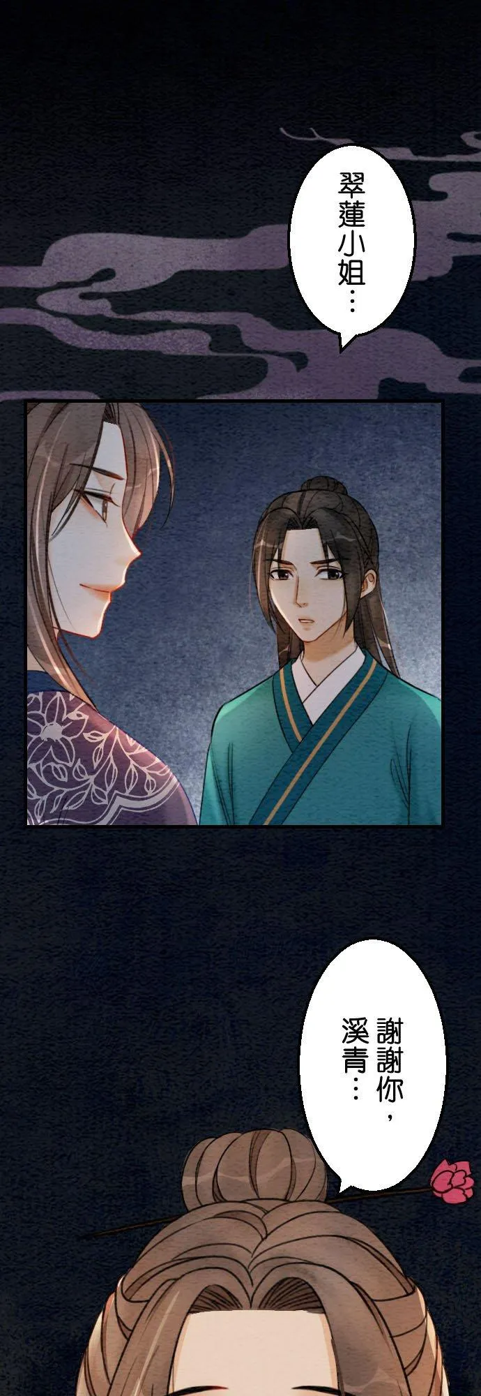 第210页