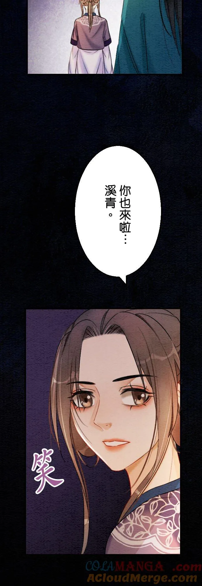 第207页