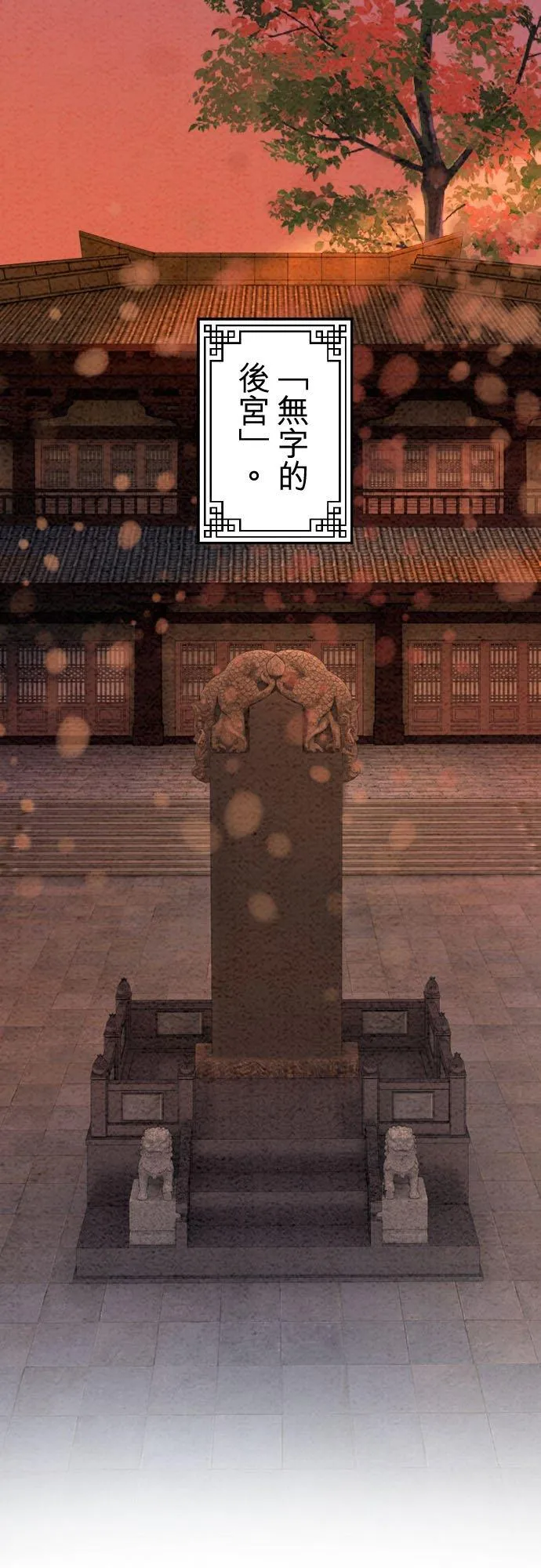 第240页