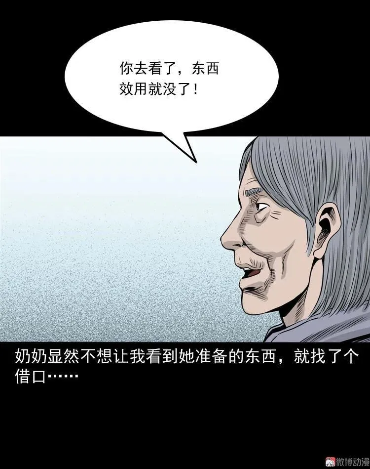 第129页