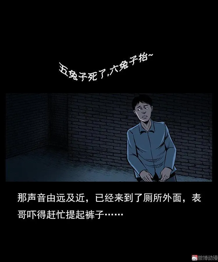 第120页