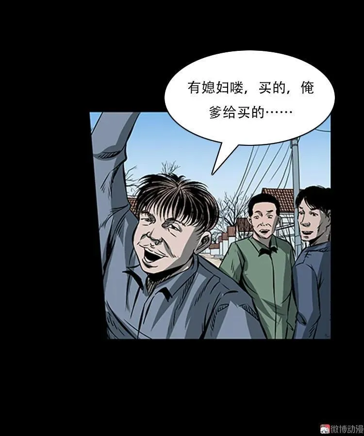 第114页