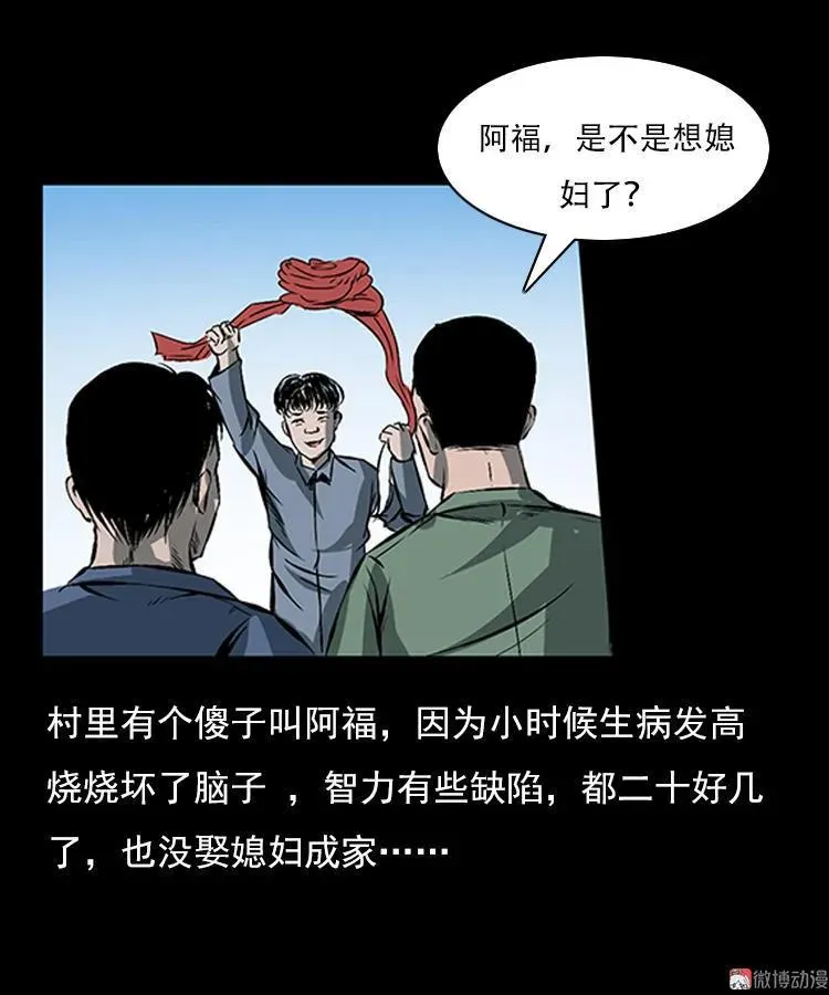 第111页