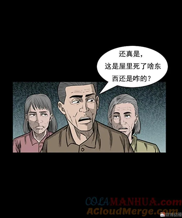 第117页