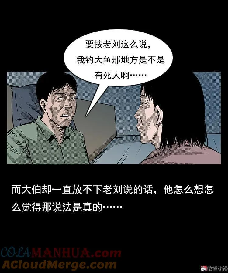 第261页