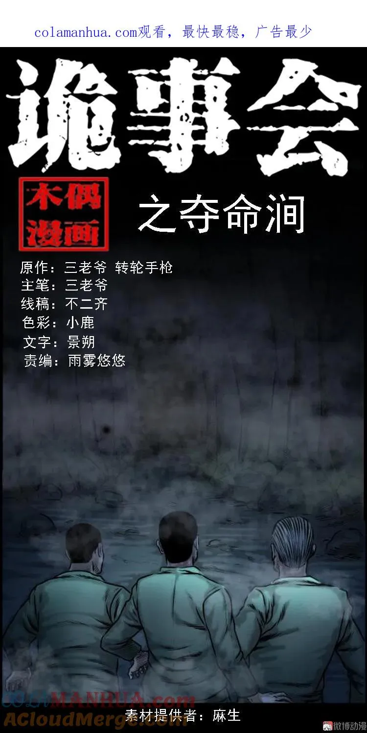 第0页