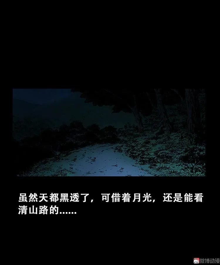 第150页