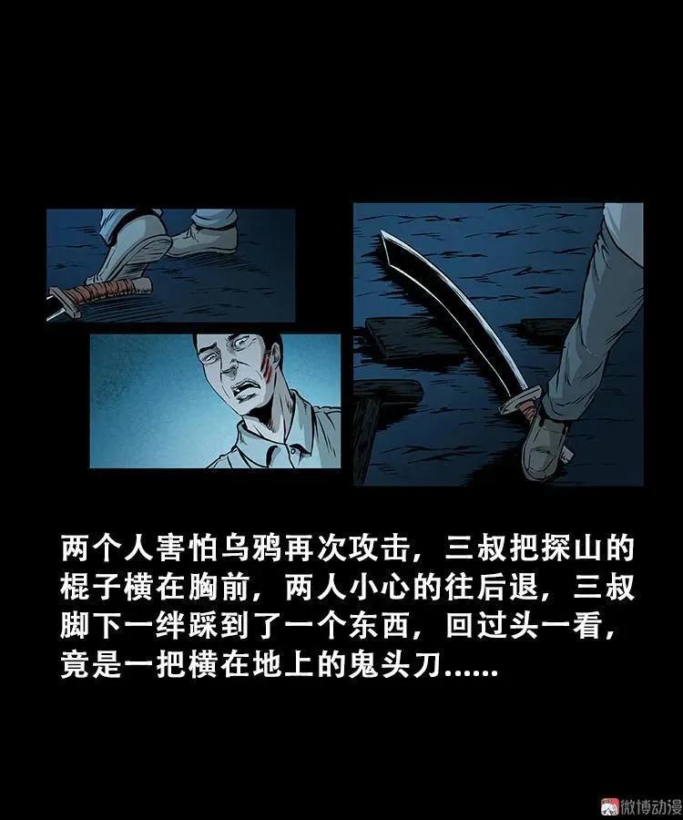 第120页