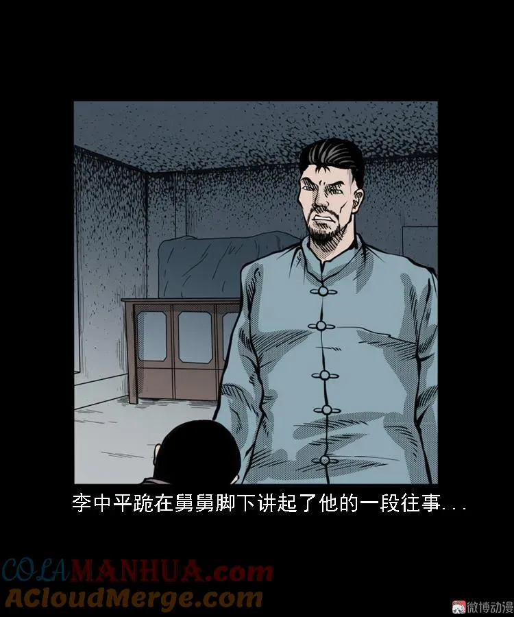 第117页