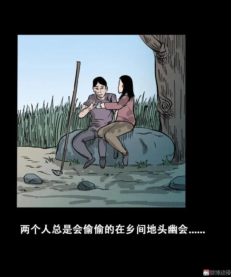 第87页