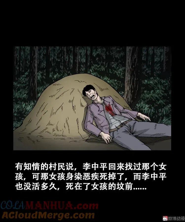 第135页