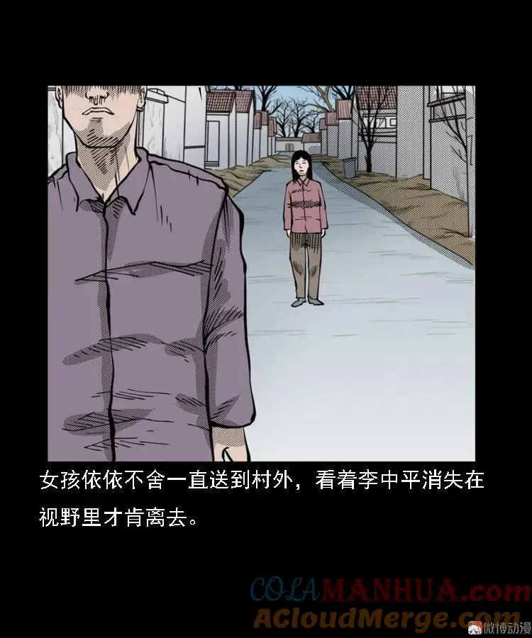 第108页