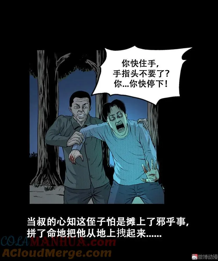 第153页