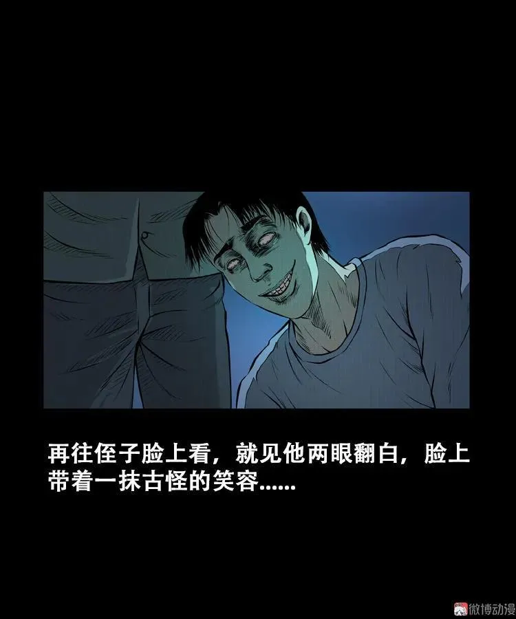 第150页