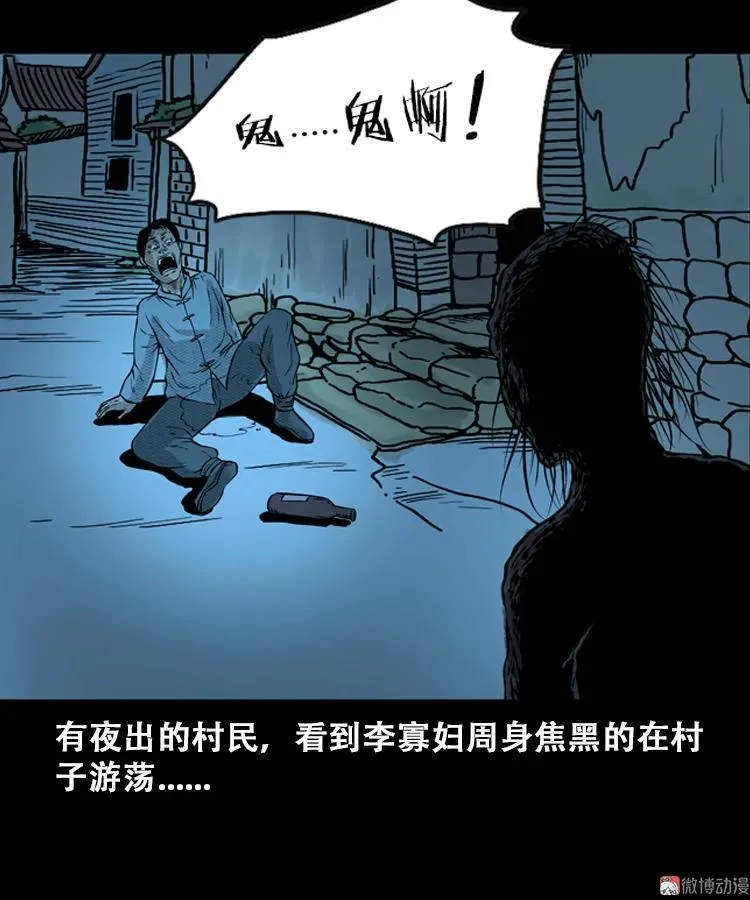 第165页