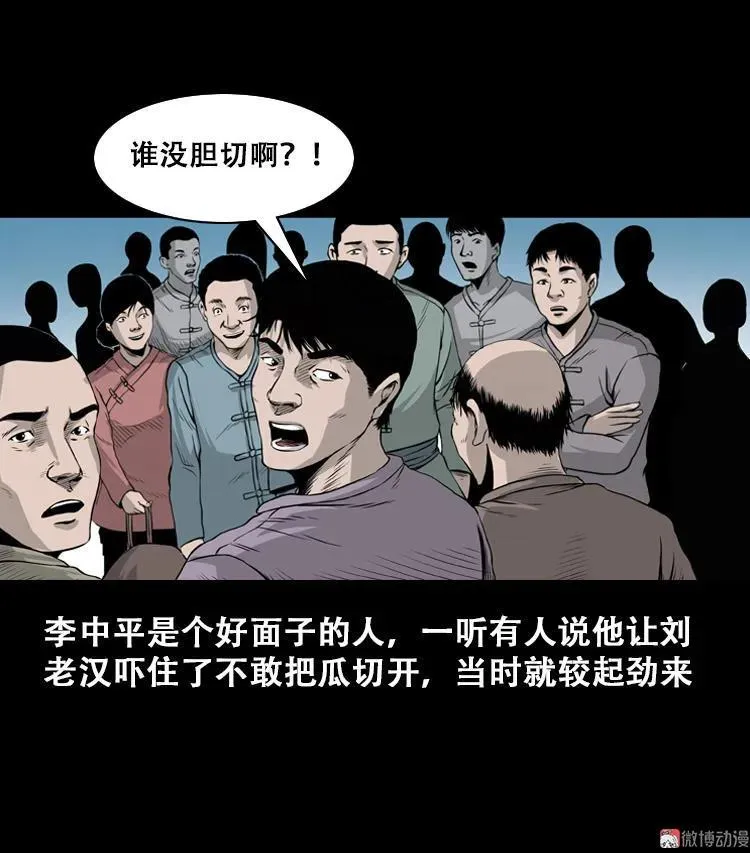 第159页