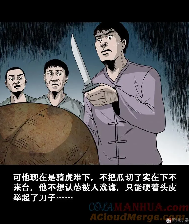 第171页