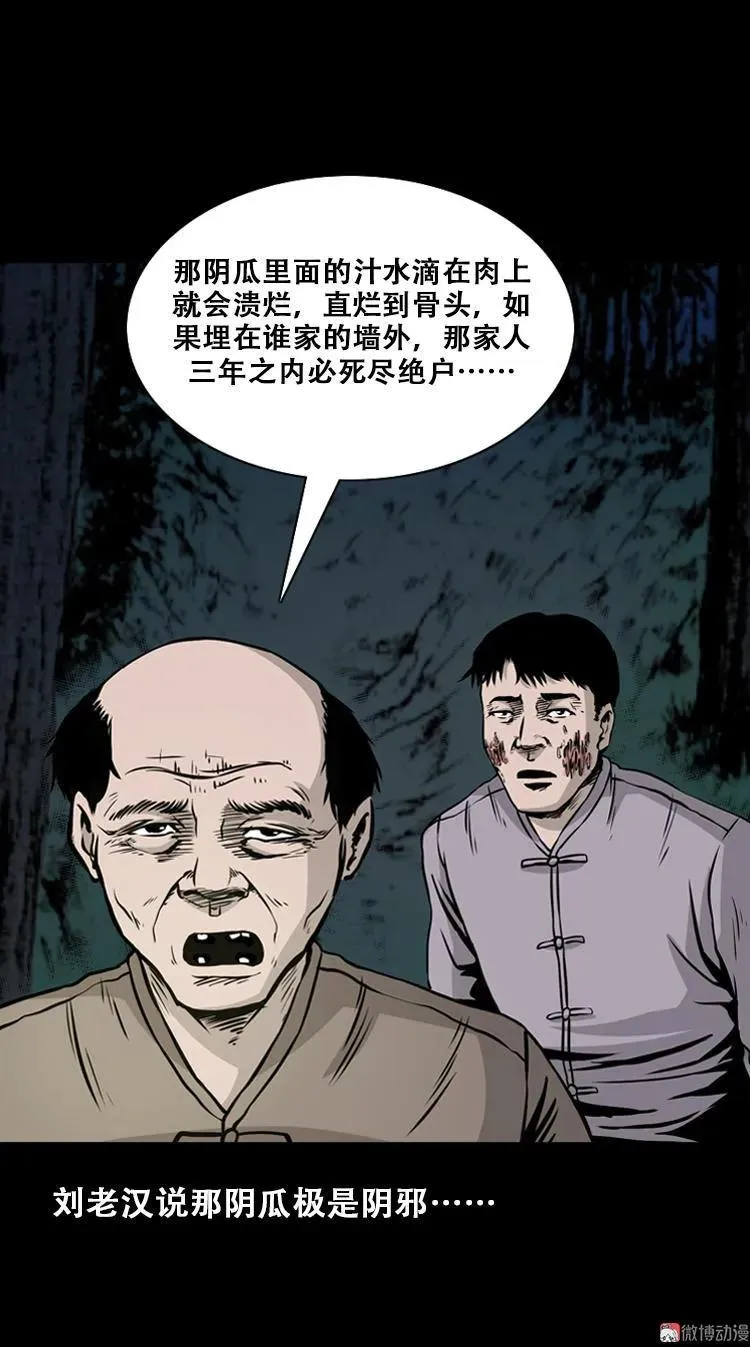 第240页