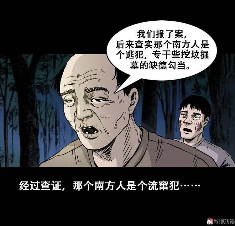 第231页