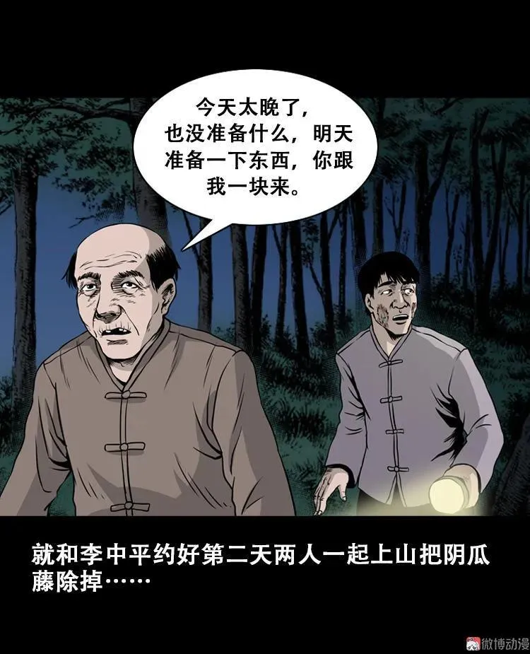 第258页