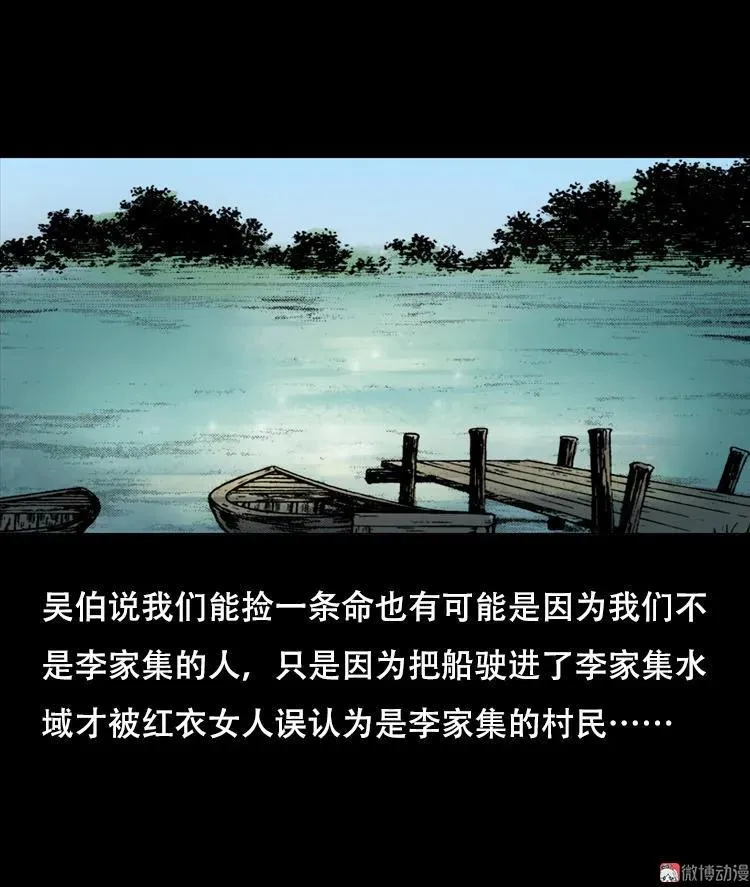 第222页