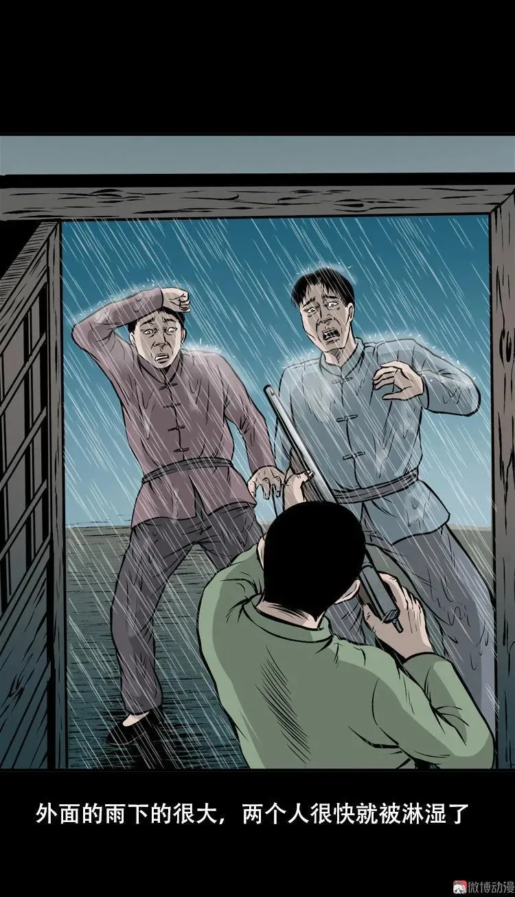第138页