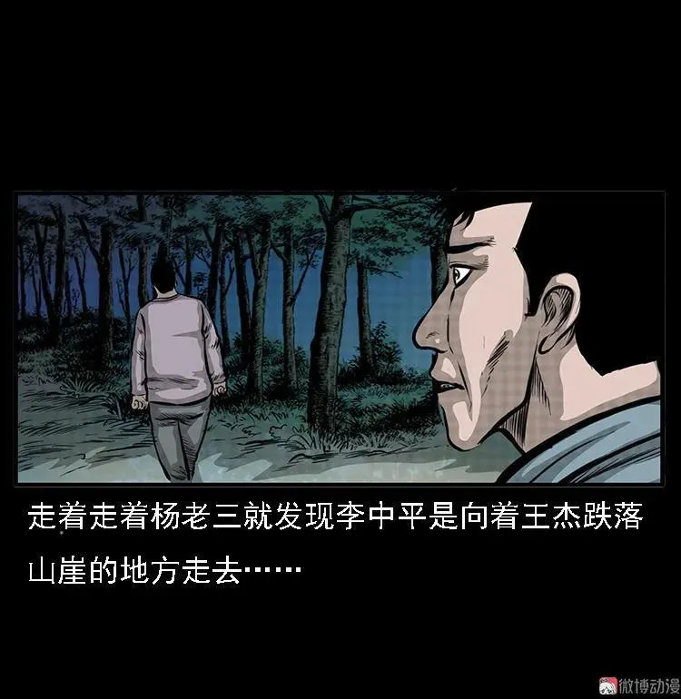 第123页