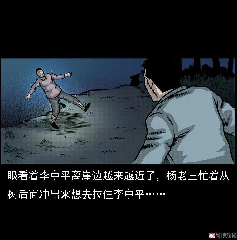 第147页