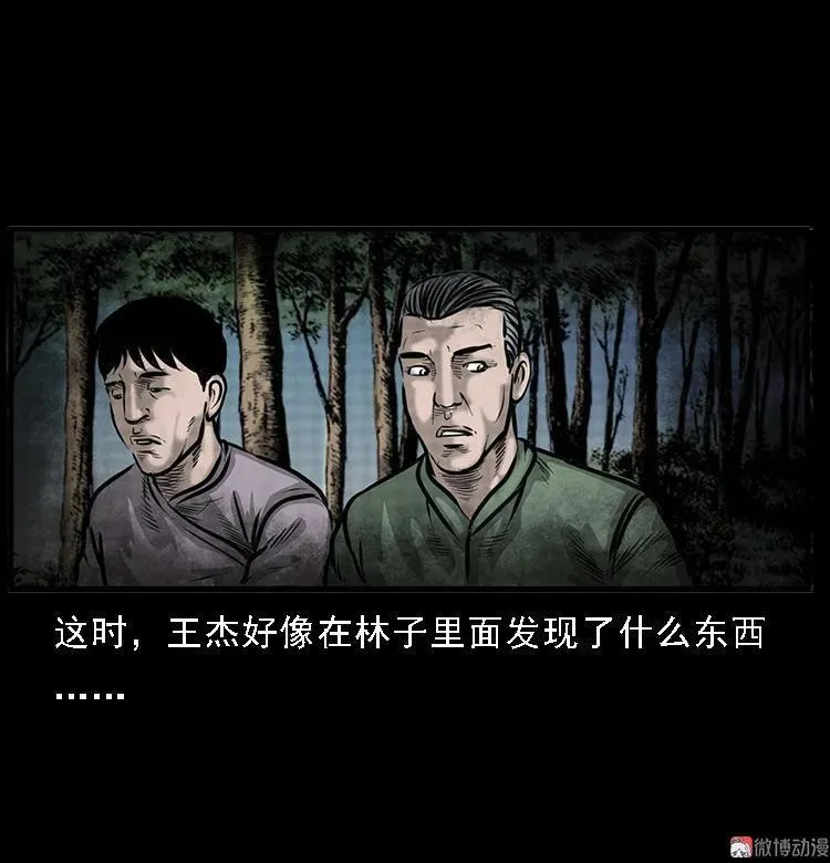 第183页