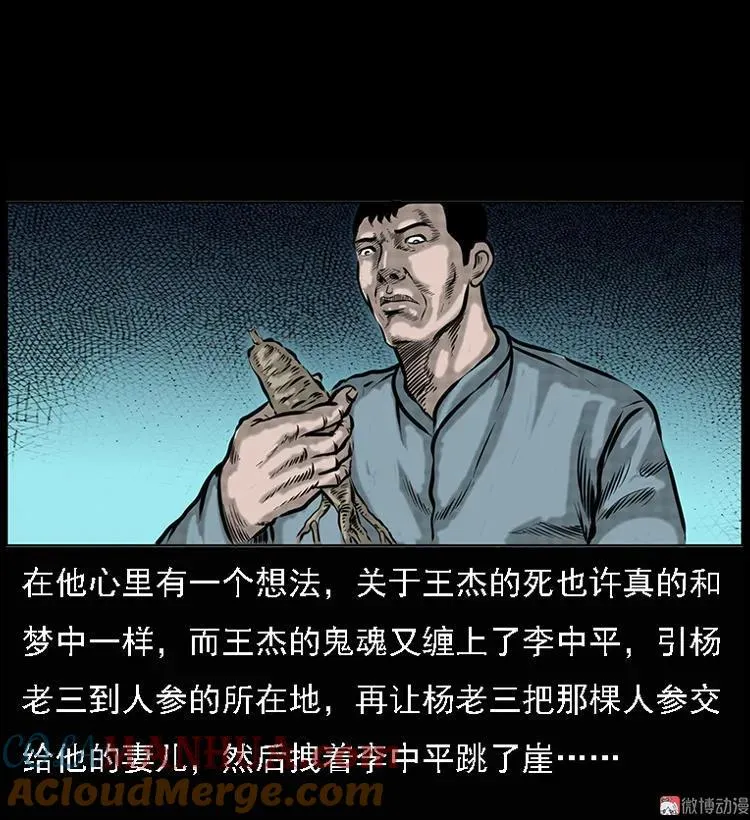 第234页