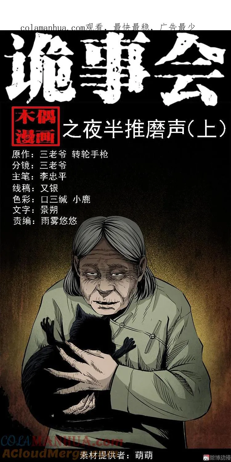 第0页