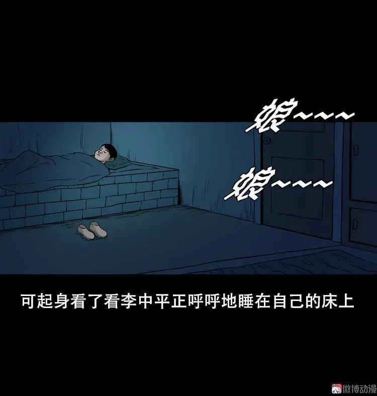 第114页