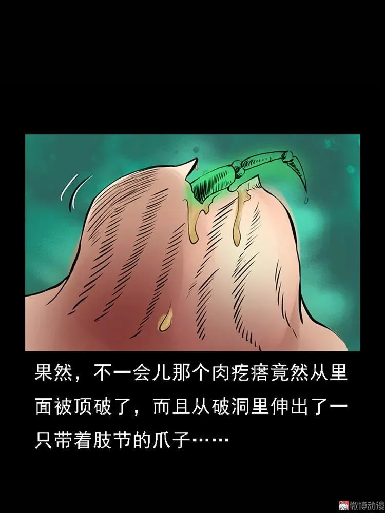 第183页