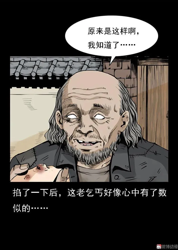 第138页