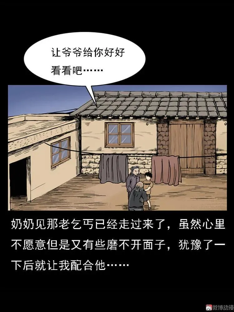 第129页