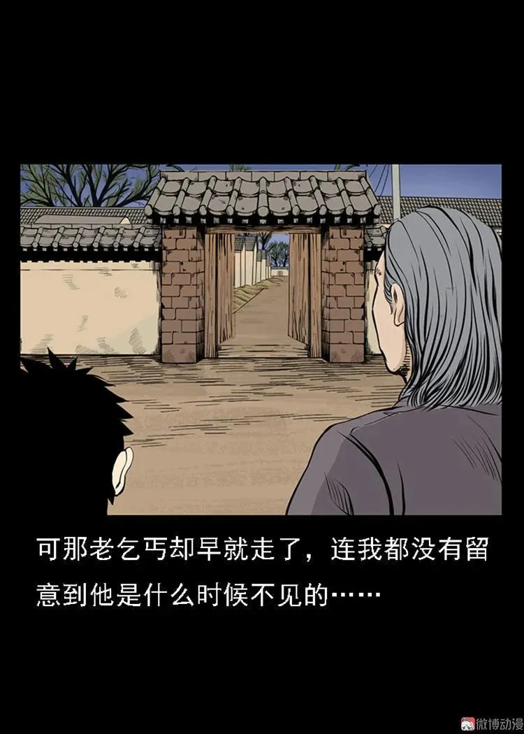 第237页