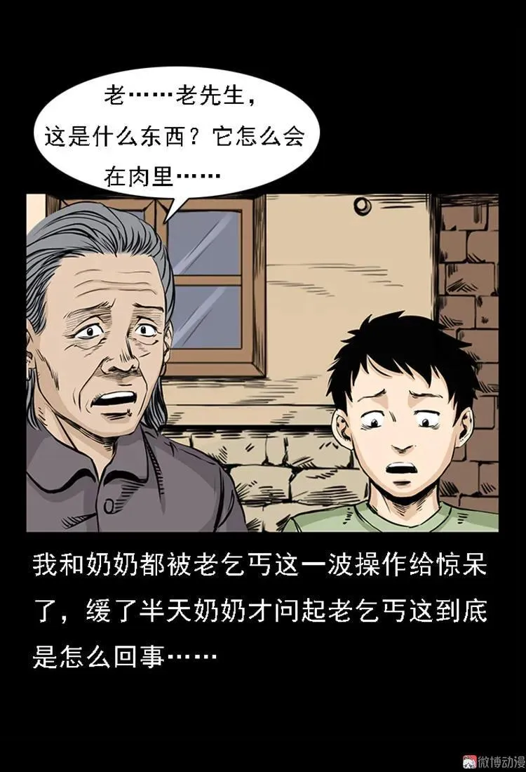 第213页