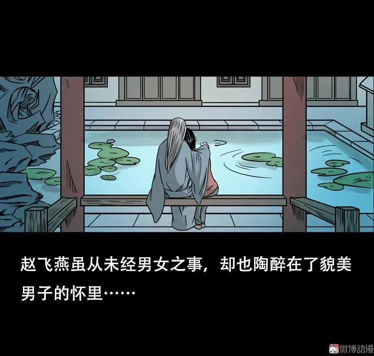 第147页