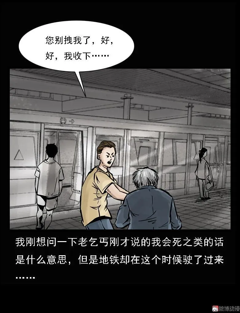 第111页