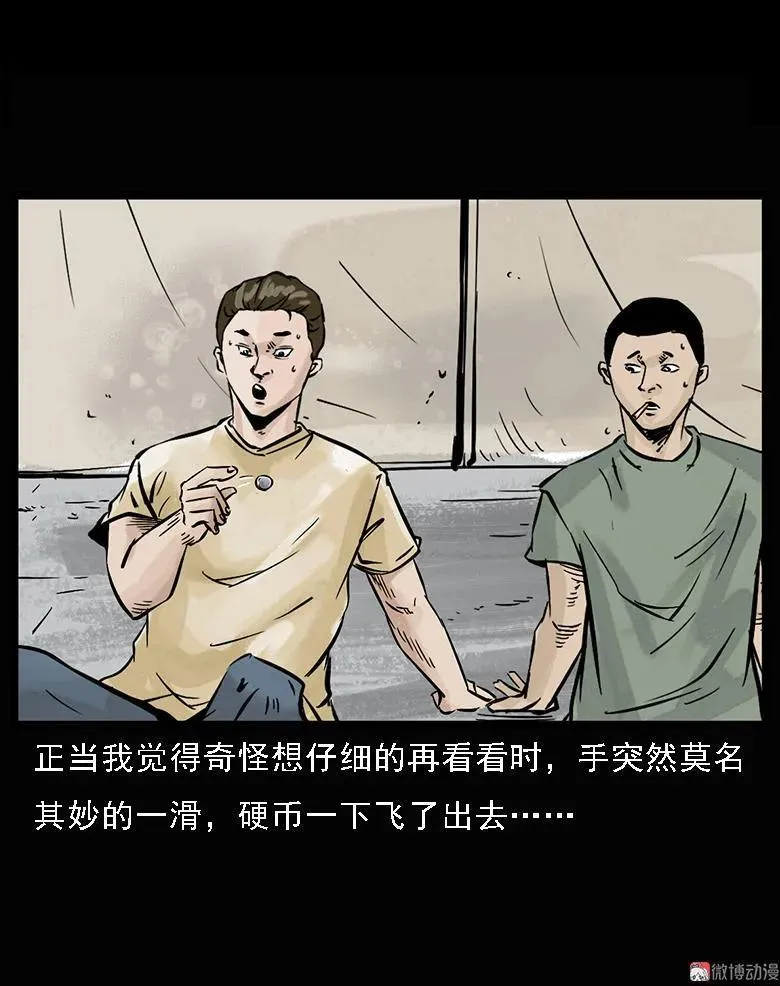 第174页