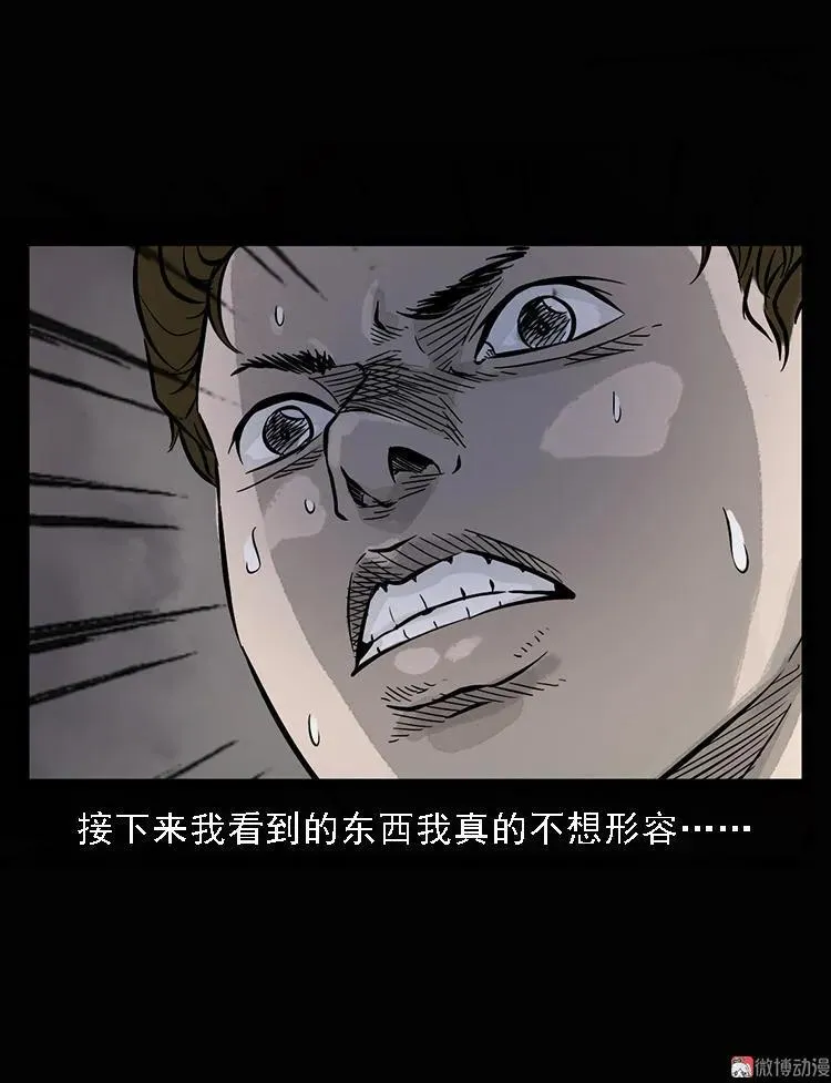 第219页