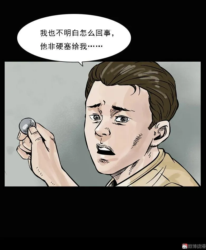 第165页