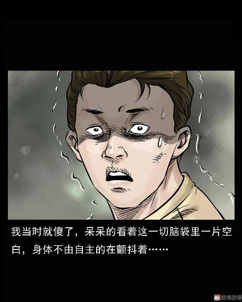 第210页
