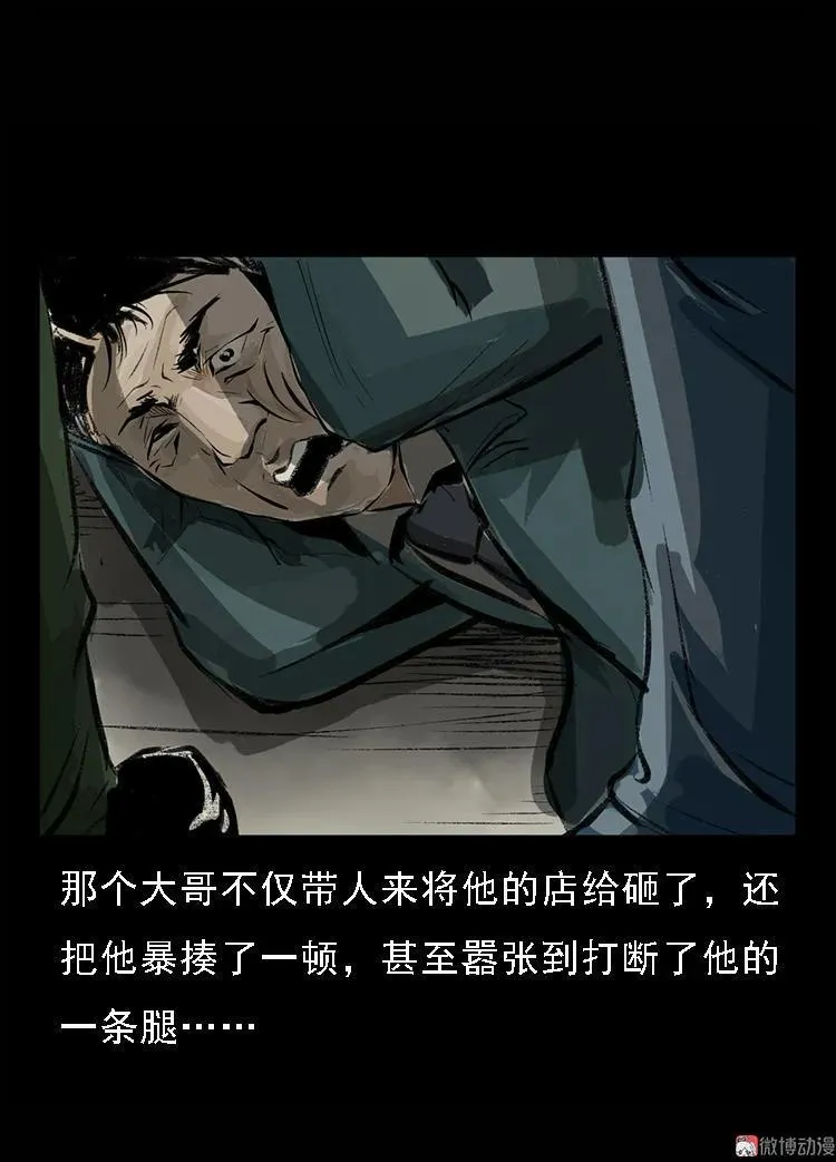 第228页