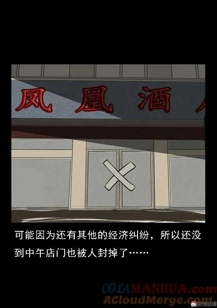 第216页