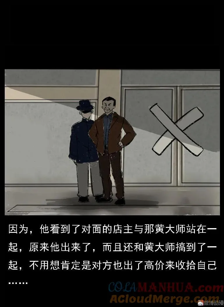 第234页