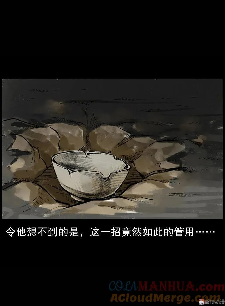 第207页