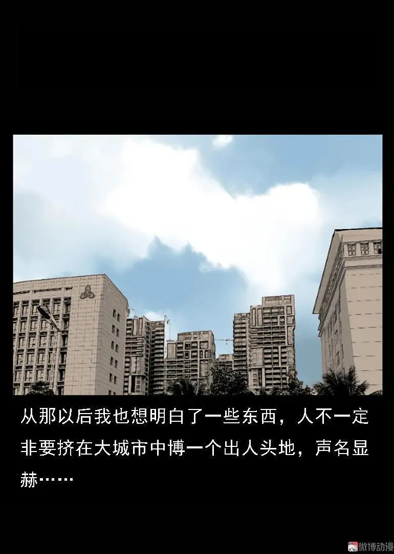 第255页
