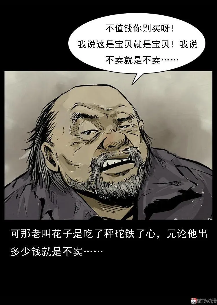 第156页