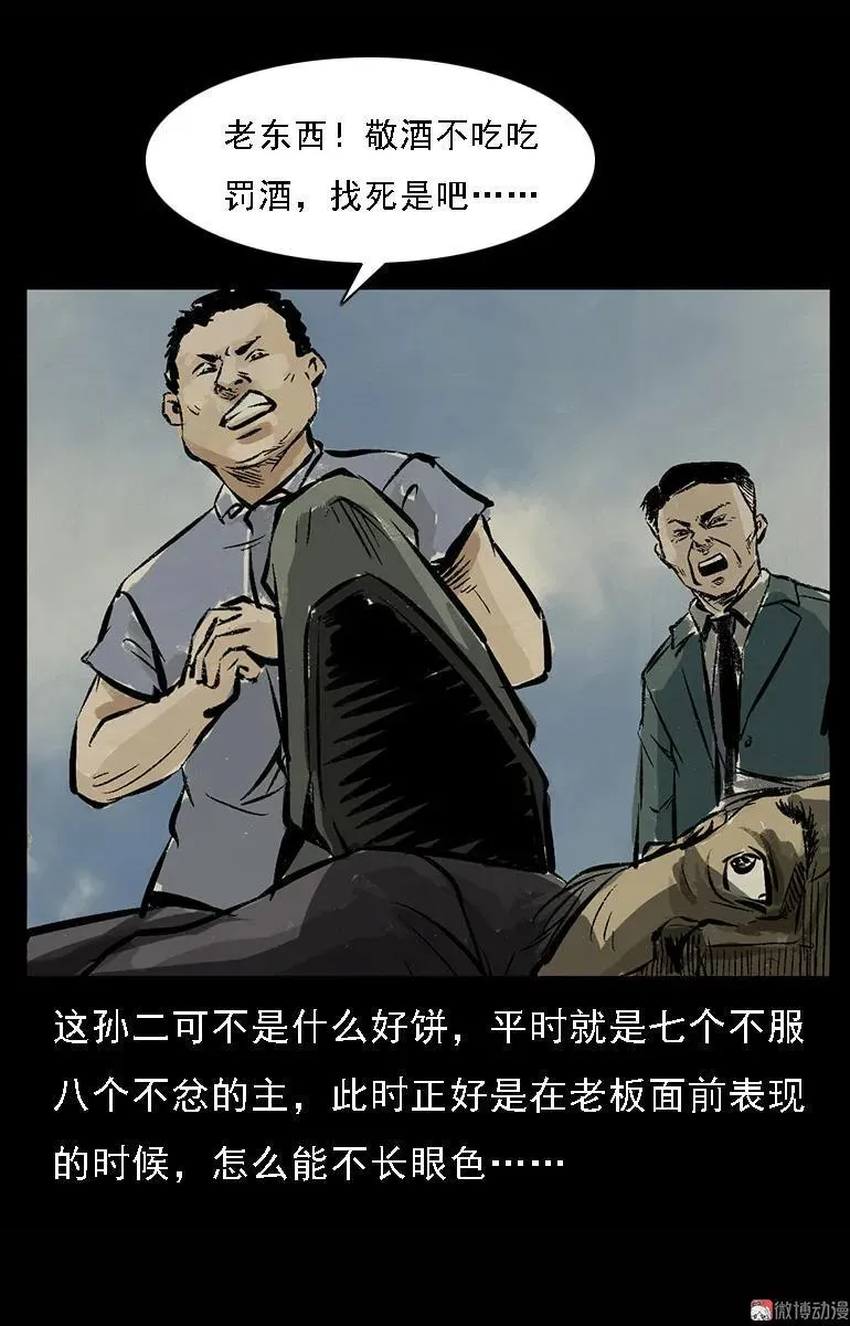 第165页